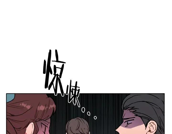 第97话 黛西的勇敢107