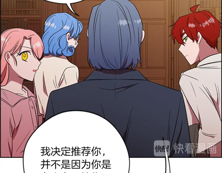 第58话 我觉得自己没错62