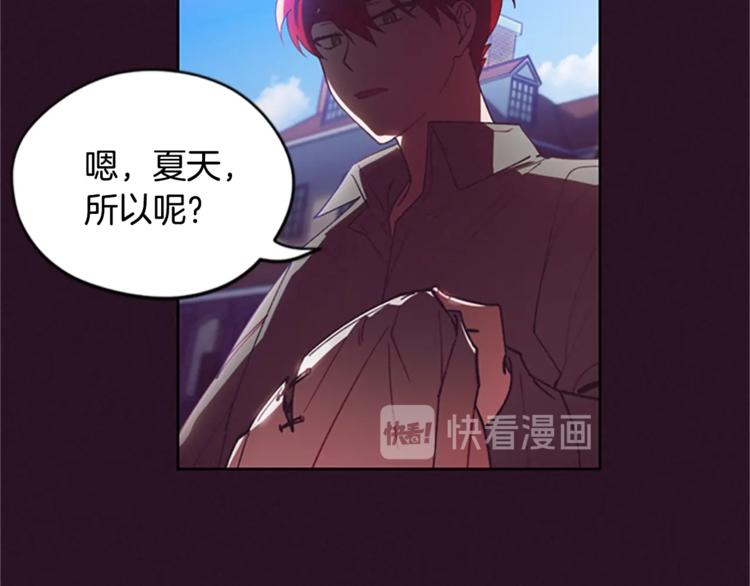 第6话 怂怂的混混30