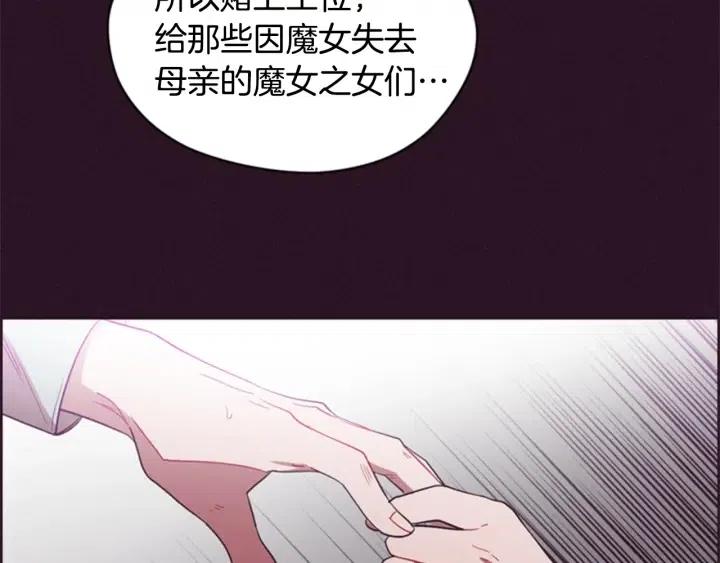 第35话 不正之风52