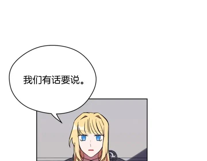 第40话 终极？目标？46