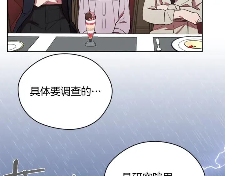 第40话 终极？目标？53
