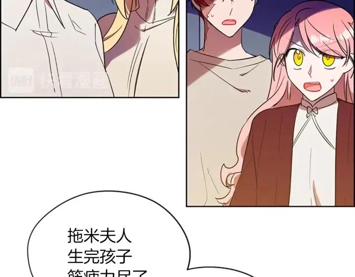 第45话 书之命案18
