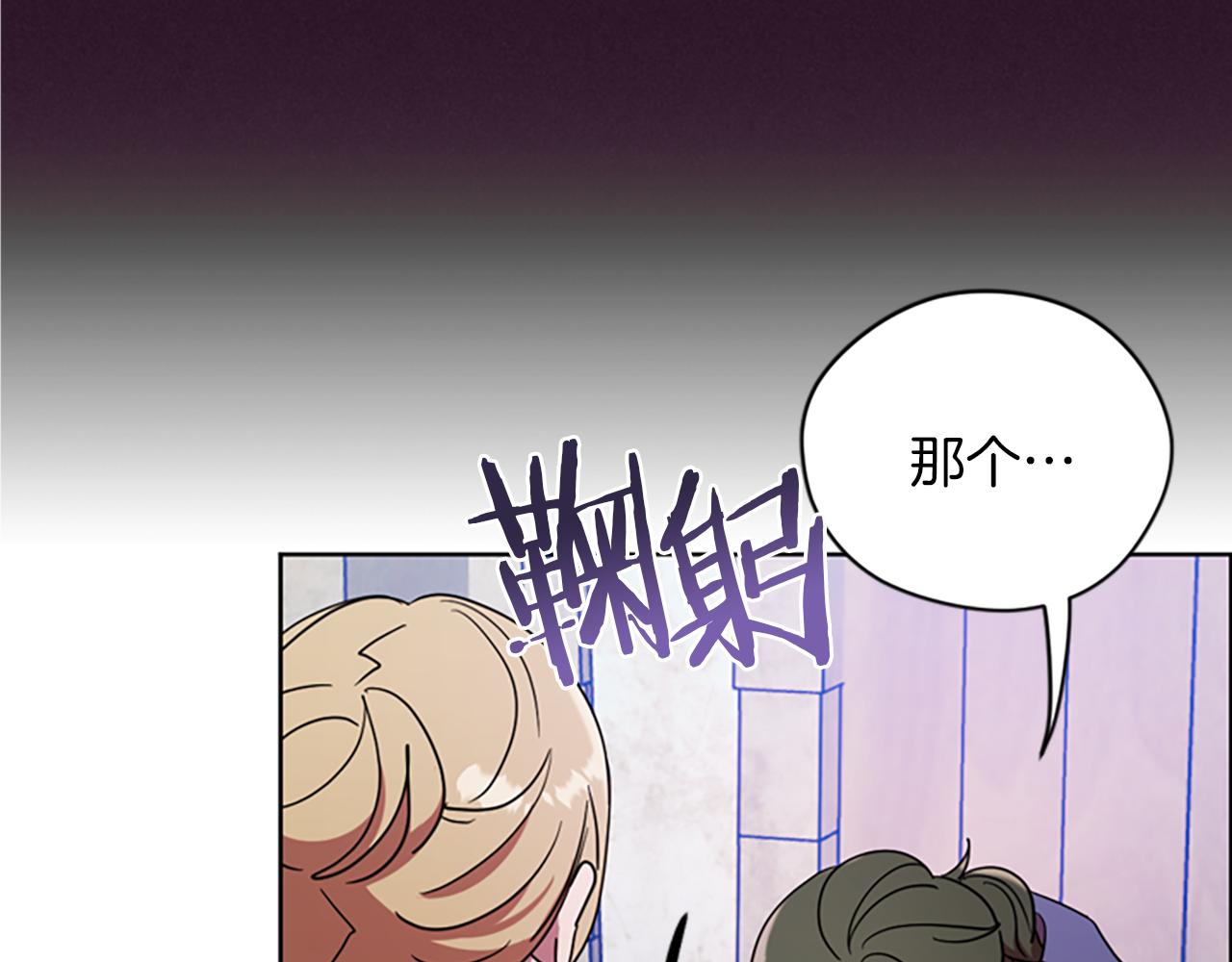 第107话 等待31