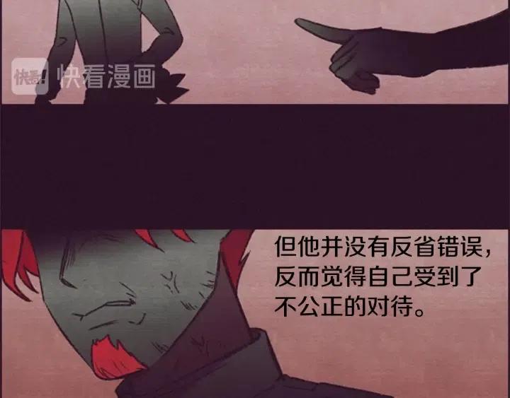 第76话 暴富的秘密27