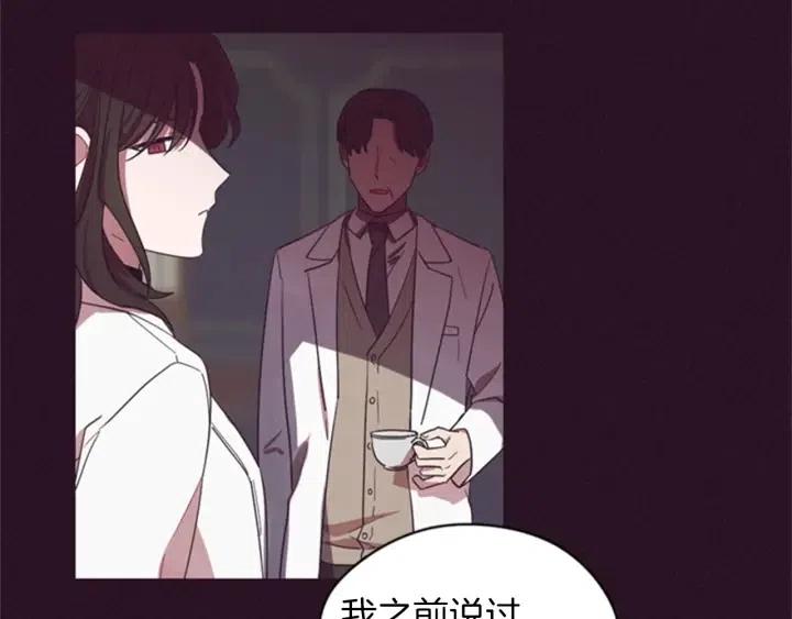 第15话 不给你33