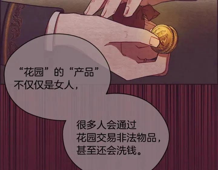 第84话 隐居高手90