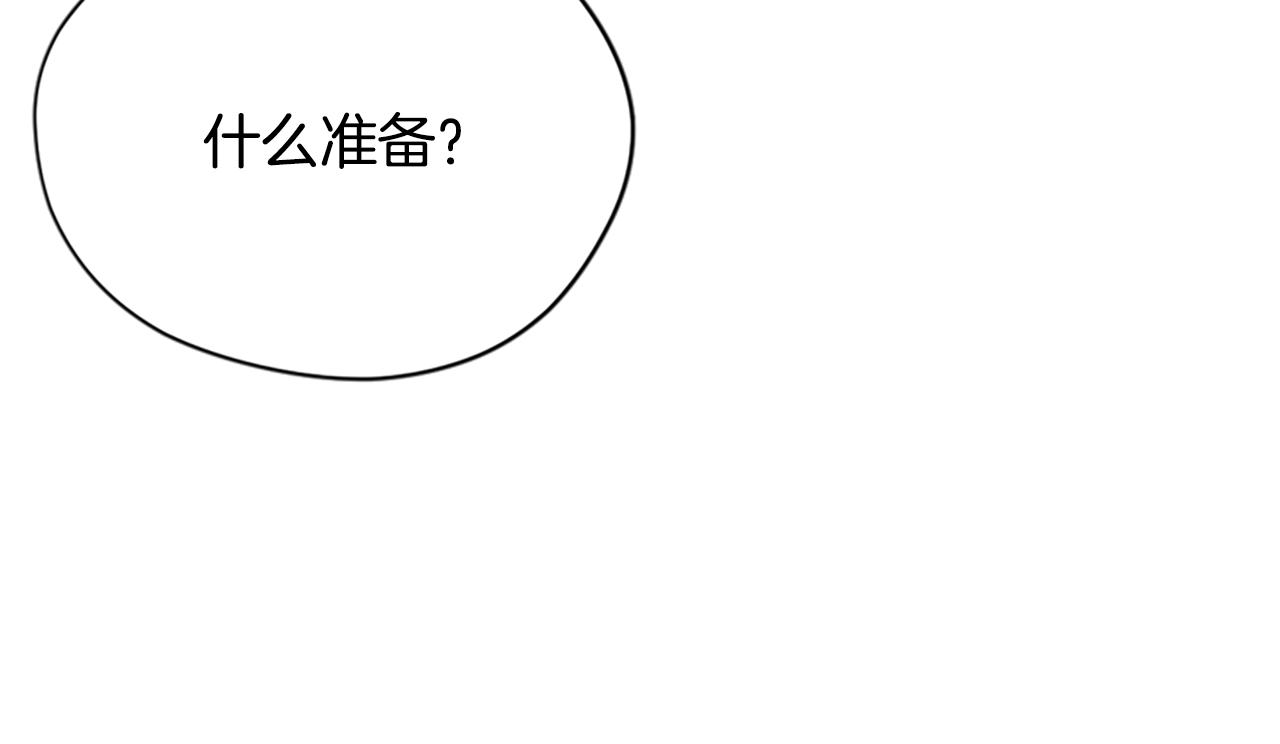 第115话弹劾公爵64