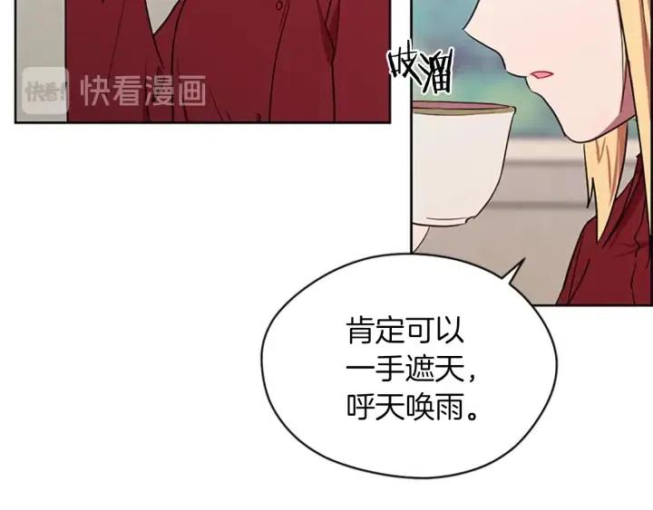 第48话 经济学院？40