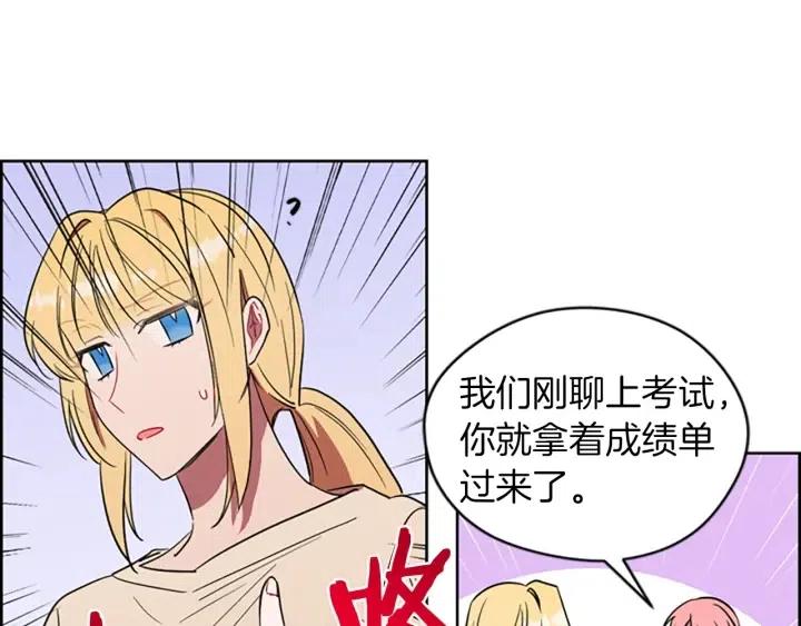 第69话 情书24