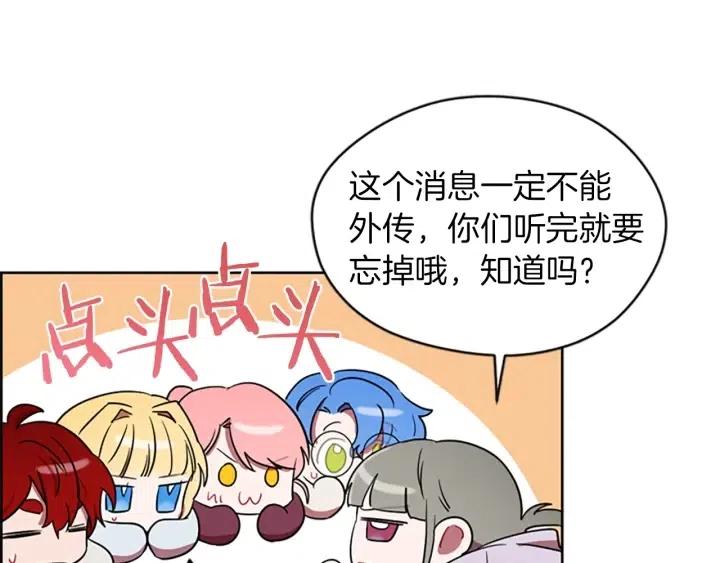 第41话 轰动全国20