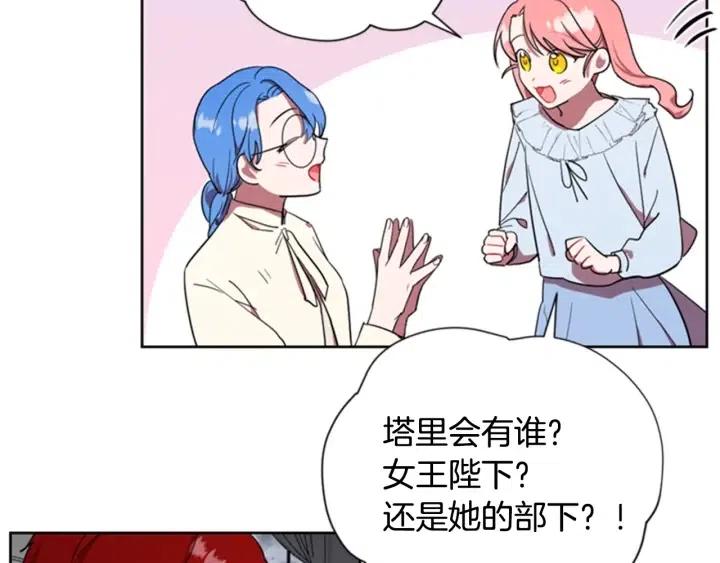 第32话 爱美的西蒙娜25