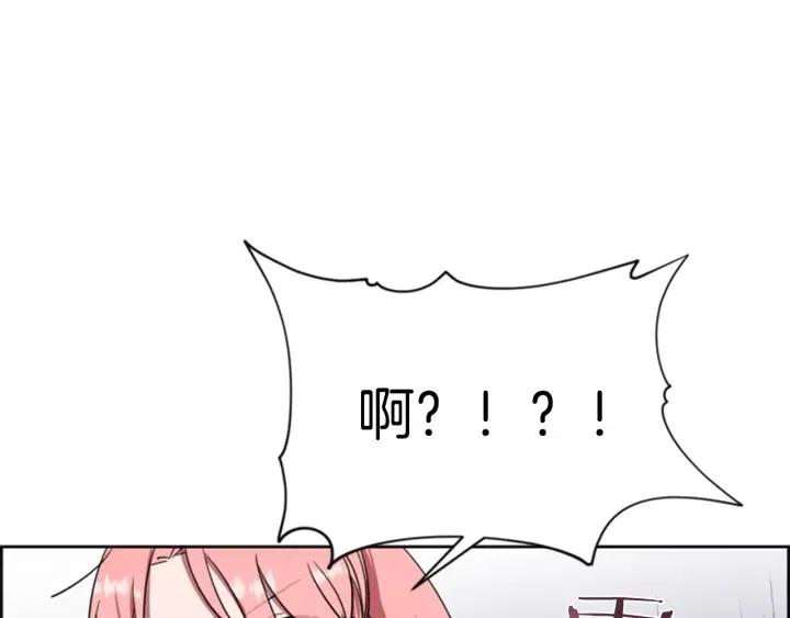 第38话 忍着3