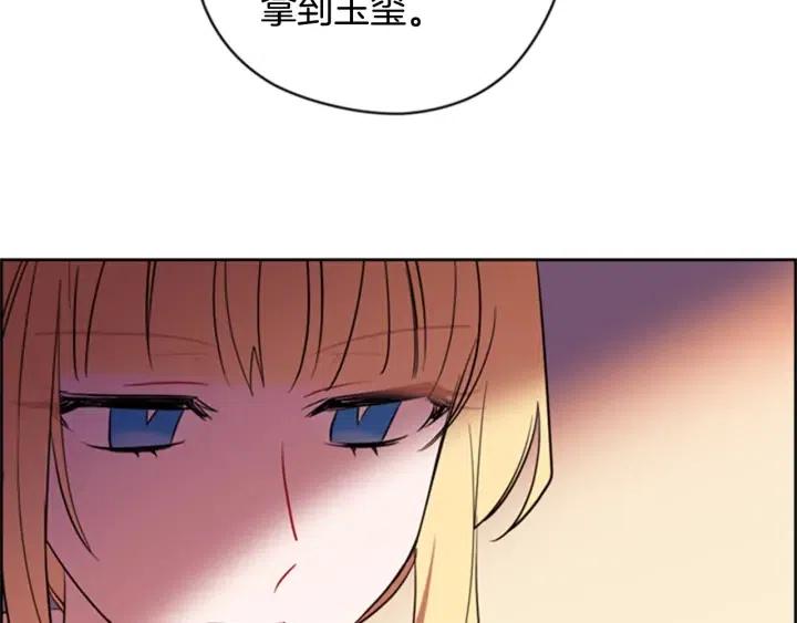 第89话 开始行动84