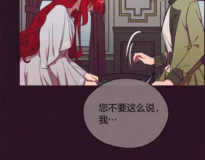 第75话 王女85