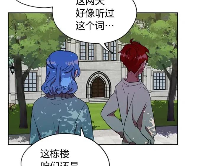 第42话 物理学府89