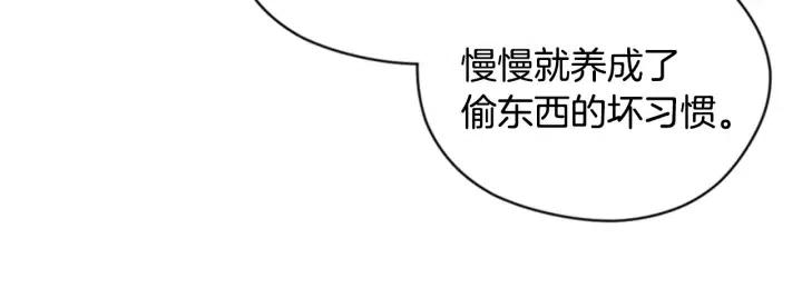 第73话 奇怪的花店52