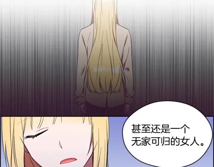 第31话 反叛者的女儿7