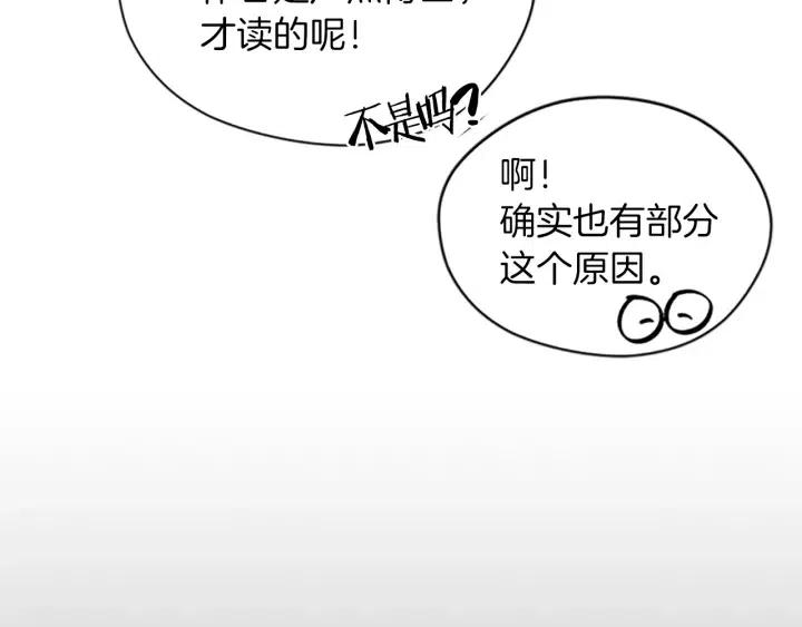 第45话 书之命案61