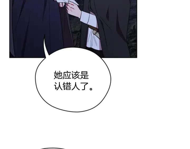 第86话 证据72