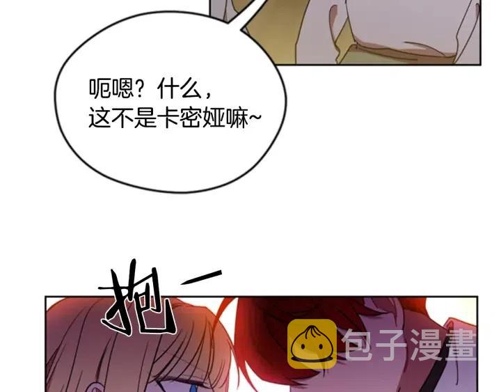 第22话 继承权20
