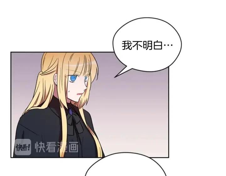 第17话 我们合作吧44