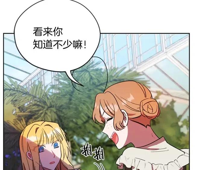 第65话 民众之伴44