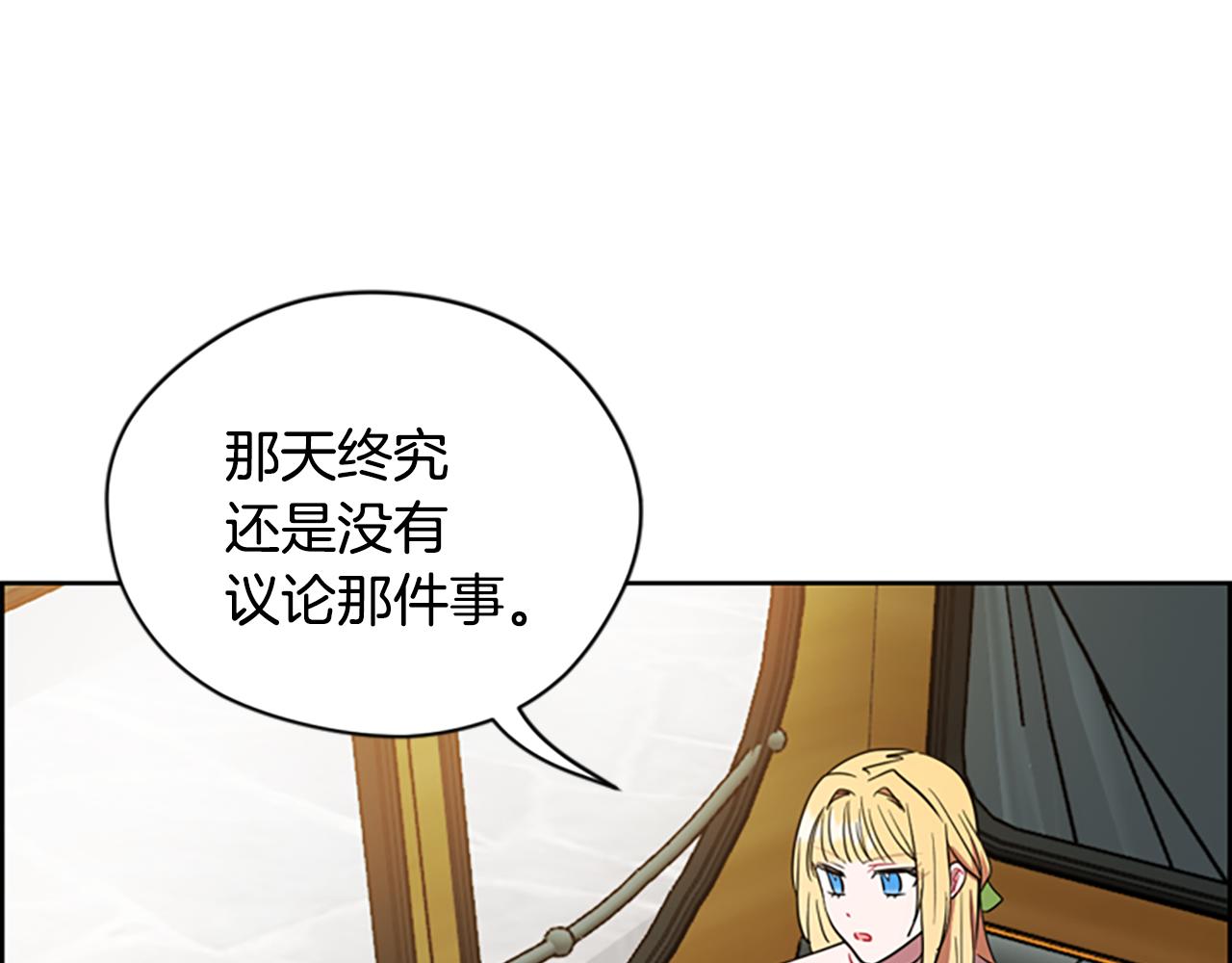 第115话弹劾公爵45