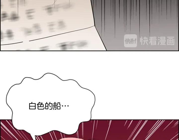 第88话 危险任务16