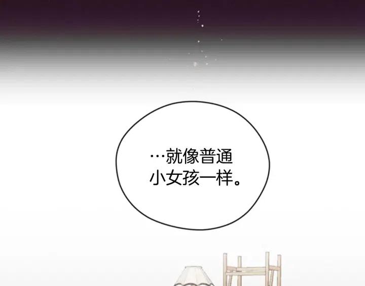第92话 智谋家26