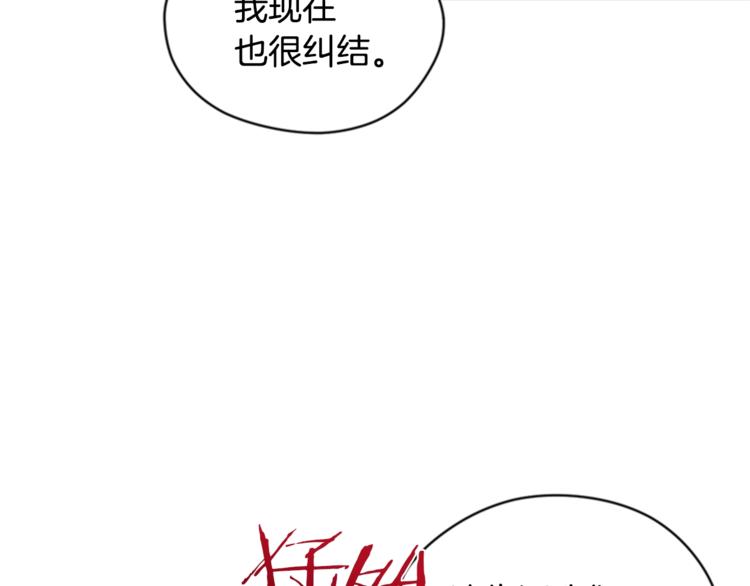 第54话 别为难我们54