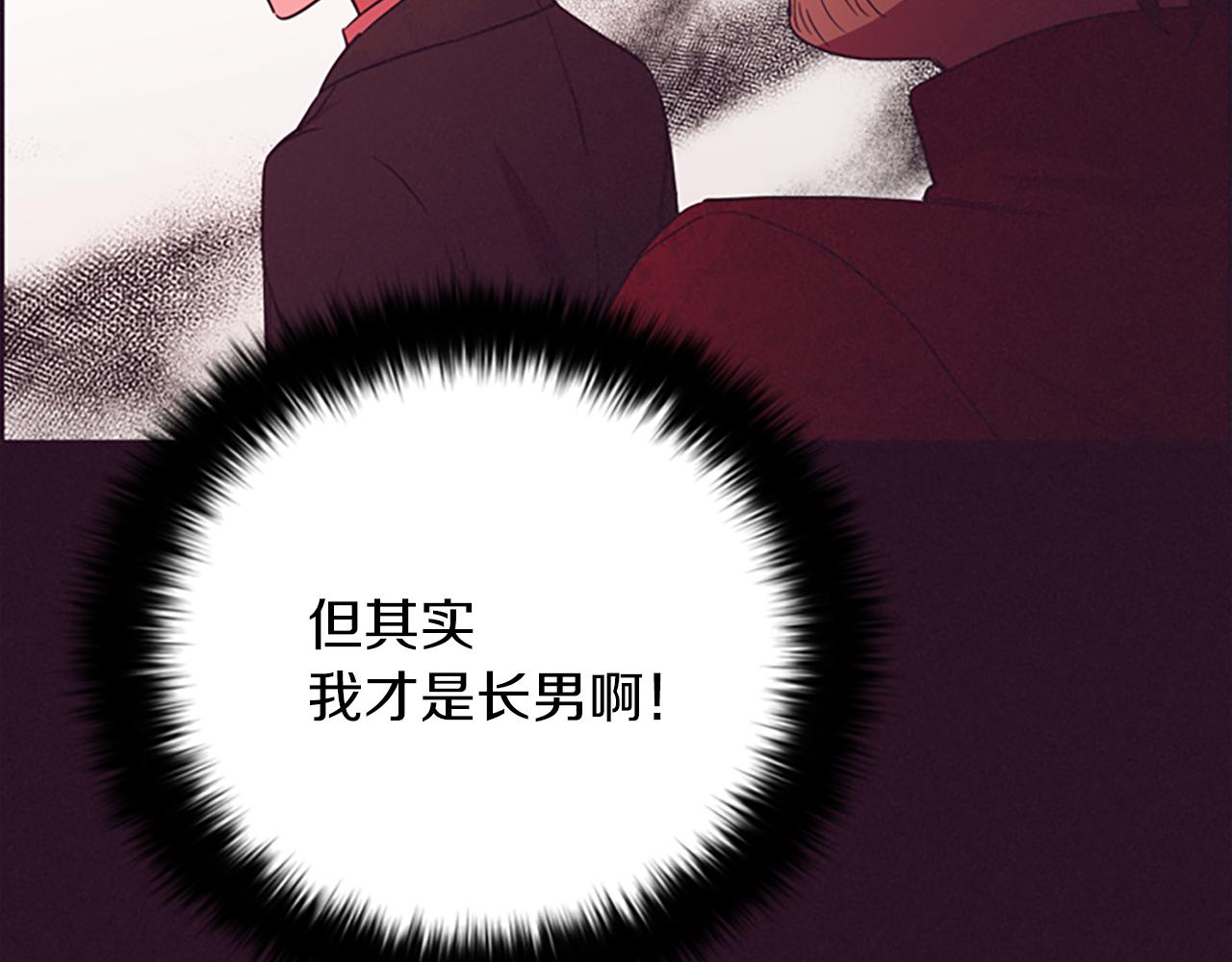 第112话反击55