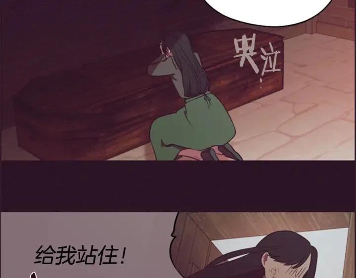 第73话 奇怪的花店84
