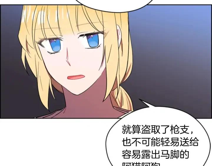 第37话 特讯！特讯！9