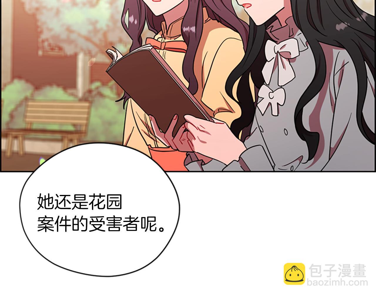 第111话坠入深渊114