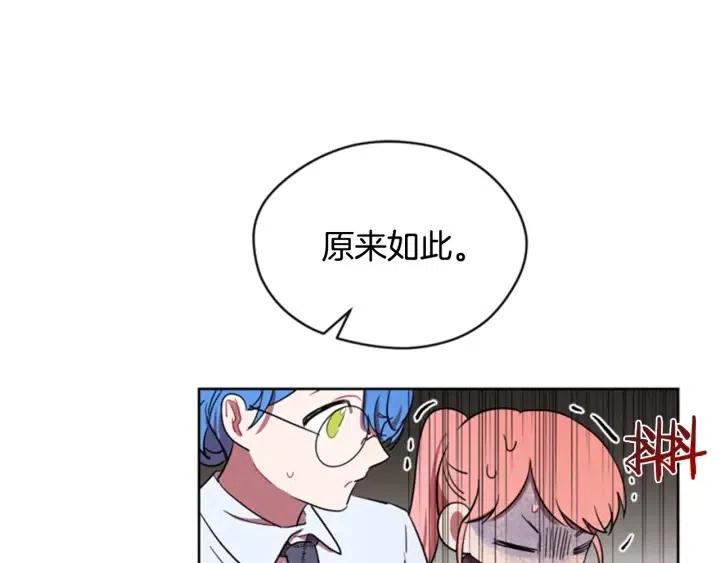第40话 终极？目标？3