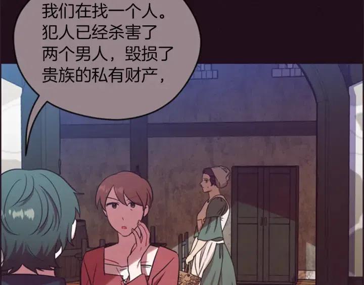 第79话 危险的想法124
