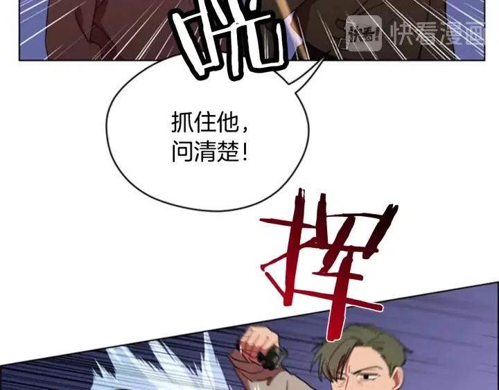 第27话 废物50