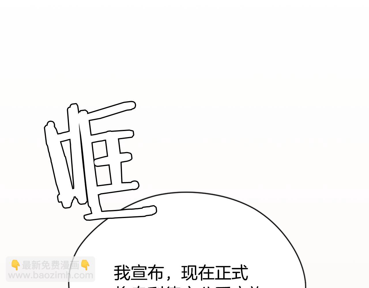 第115话弹劾公爵36