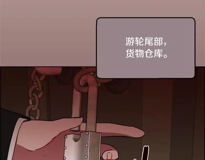 第89话 开始行动115
