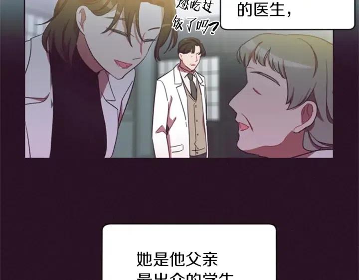 第14话 毁了吧63