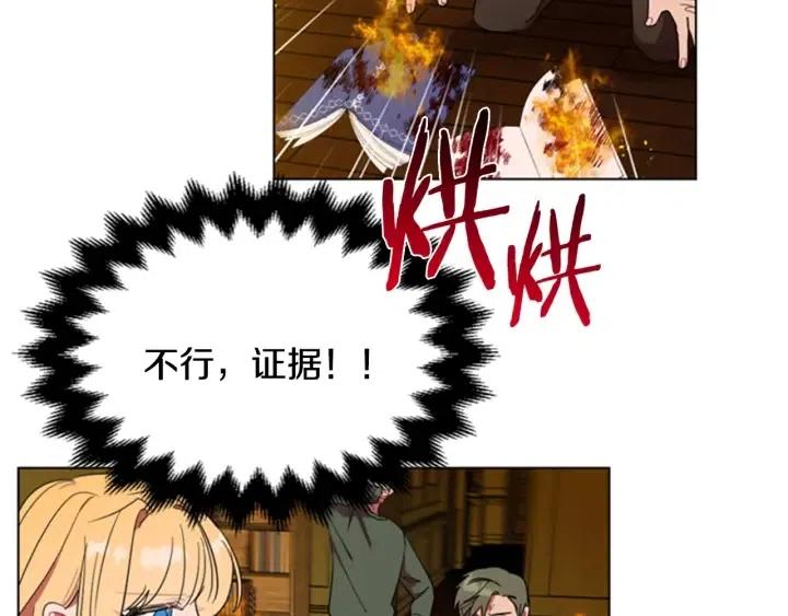第27话 废物64