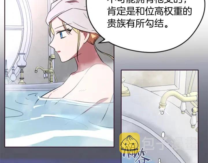 第36话 一场革命70