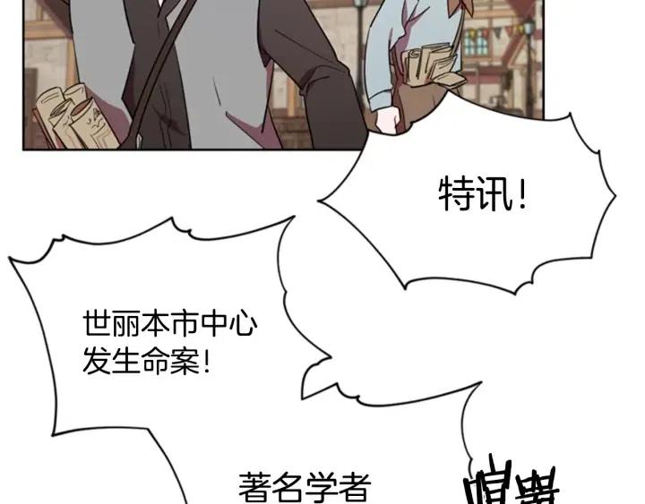第37话 特讯！特讯！41