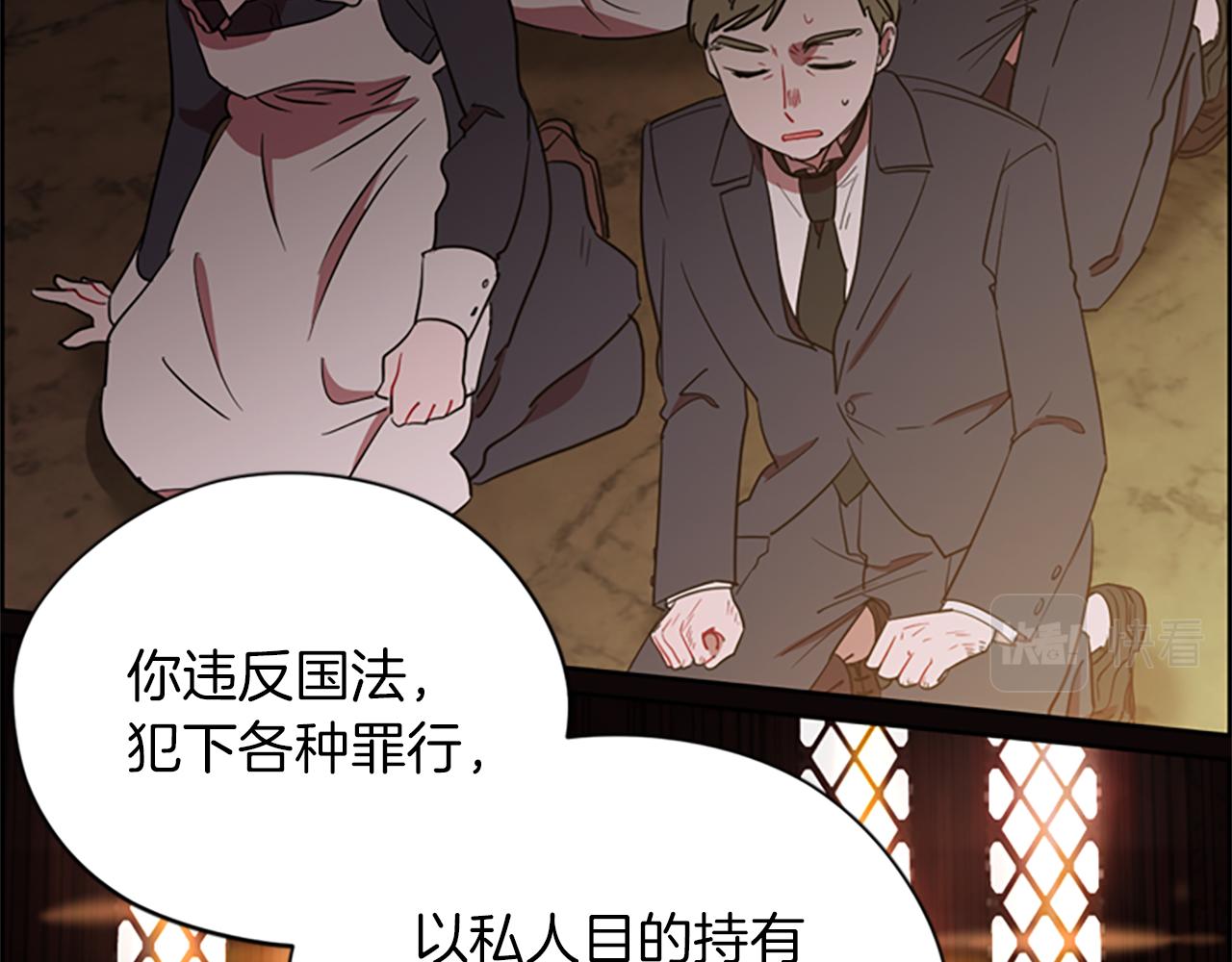 第122话最后的反击131