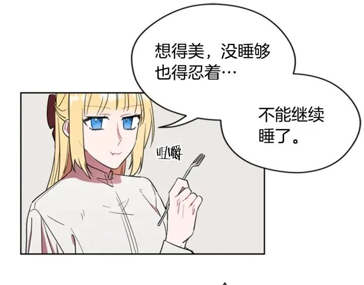 第38话 忍着15