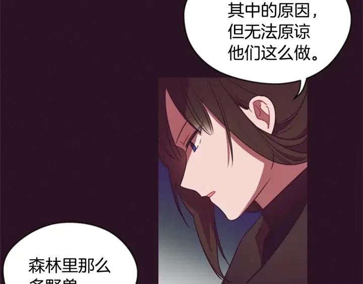 第22话 继承权29