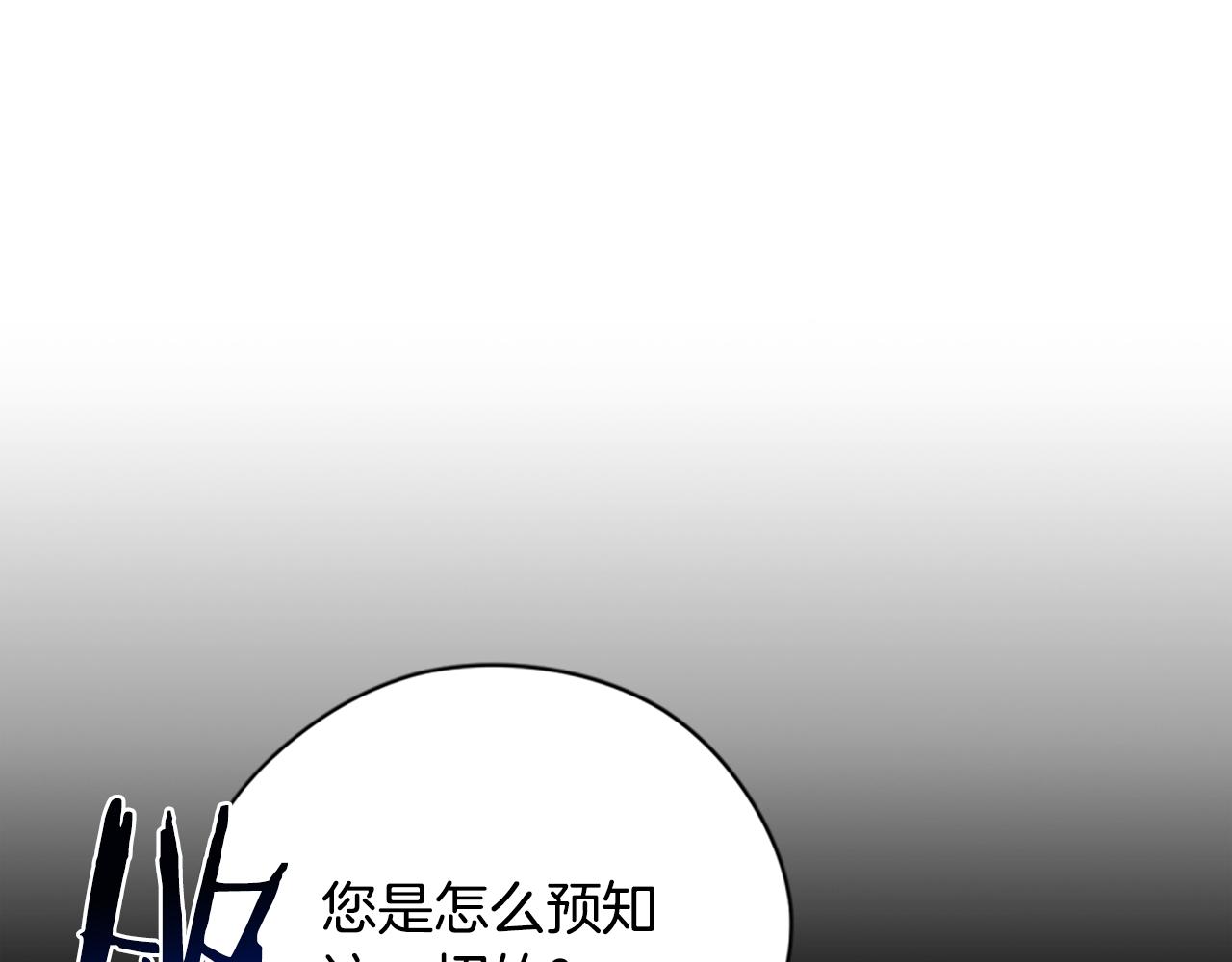 第121话 收网时刻92