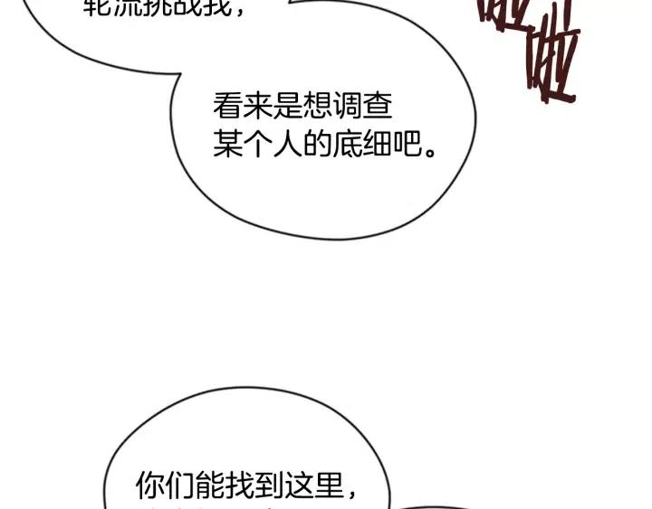 第84话 隐居高手19