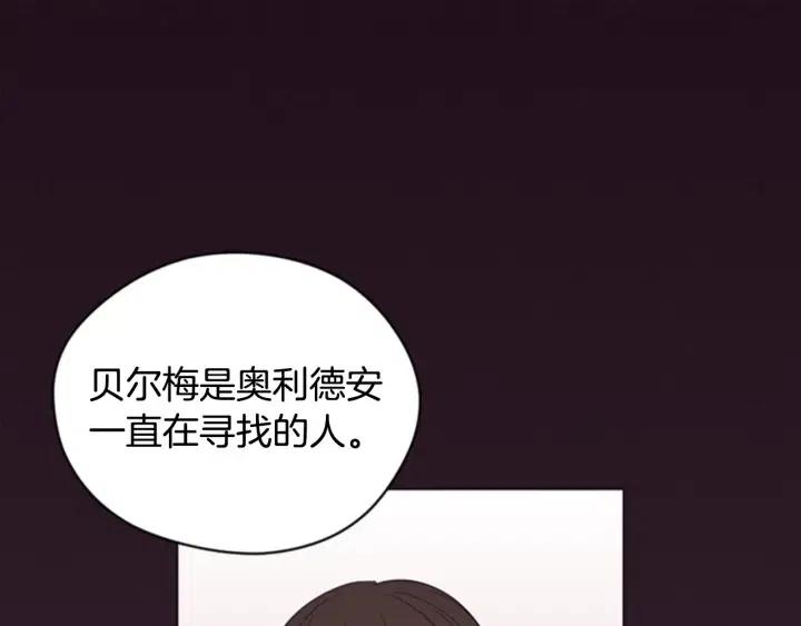第85话 天才的灭亡45